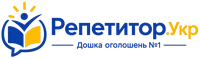 Репетитор.Укр