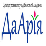 Центр "ДаАрія"