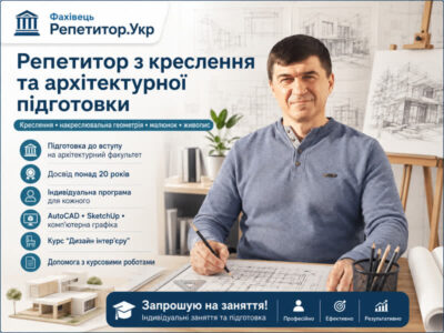 Черчение, начертательная геометрия, рисунок, живопись, архитектурная графика